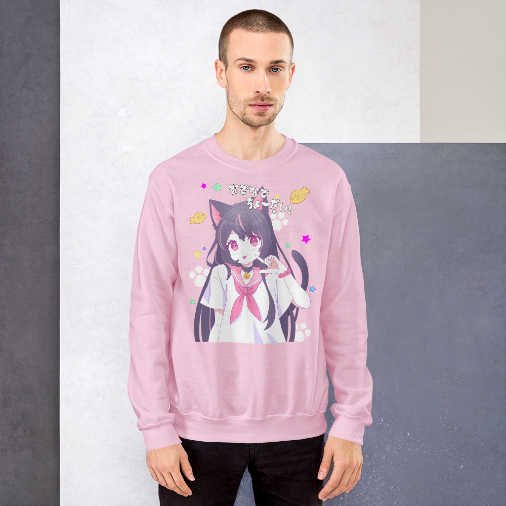 Chie Sweater (Pink)