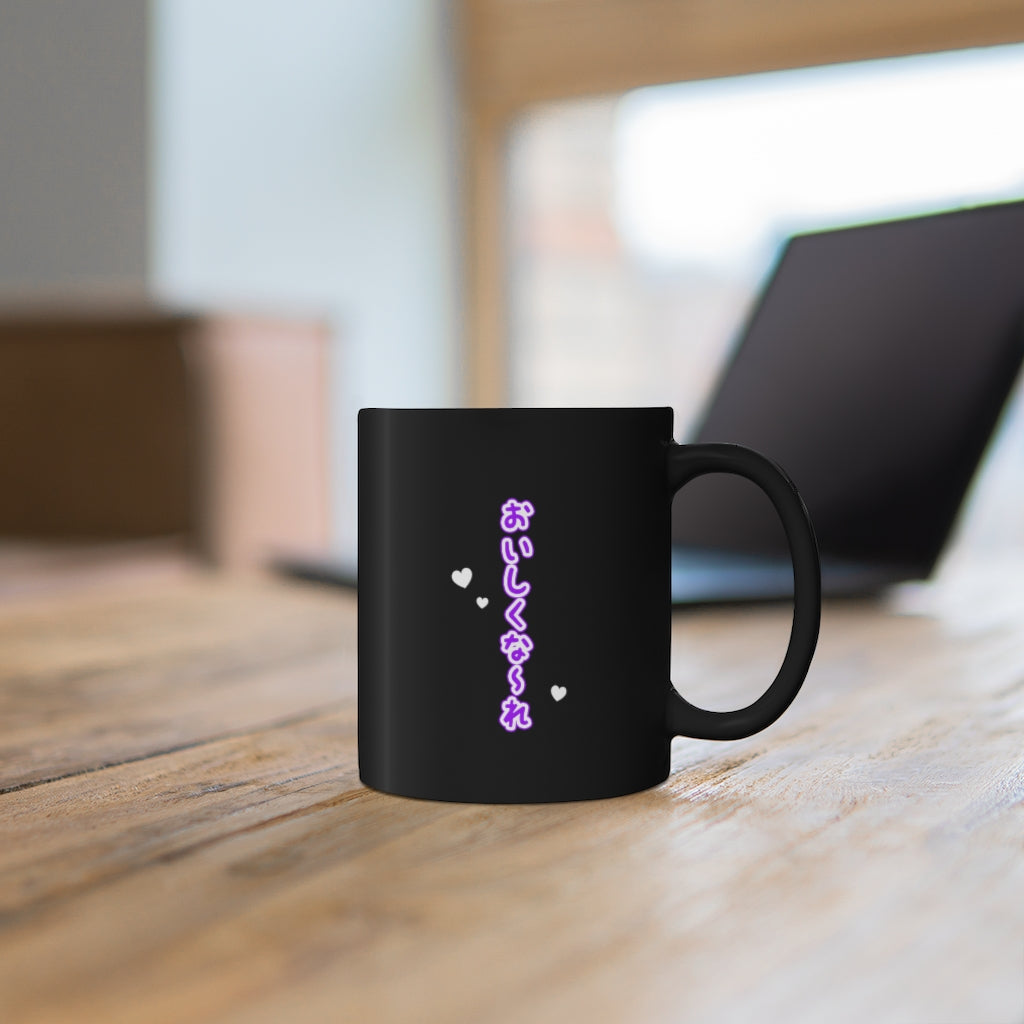 Nanako Mug (Black)