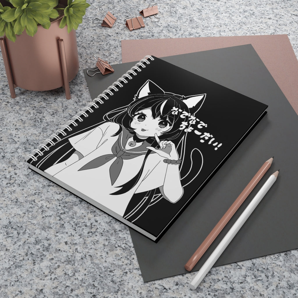 Chie Spiral Notebook (Black)