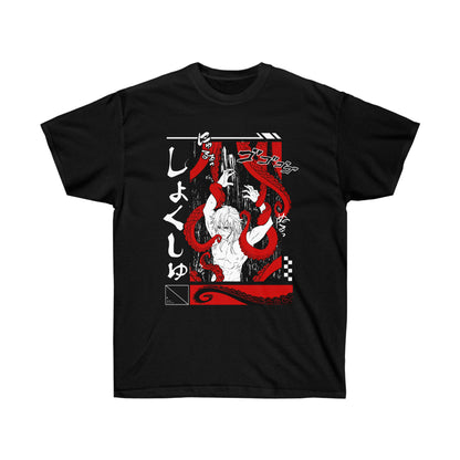 Rex & Tentacles Tee (Black)