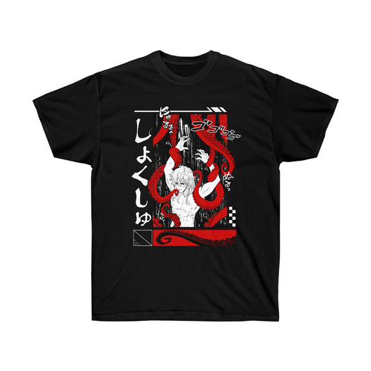 Rex & Tentacles Tee (Black)