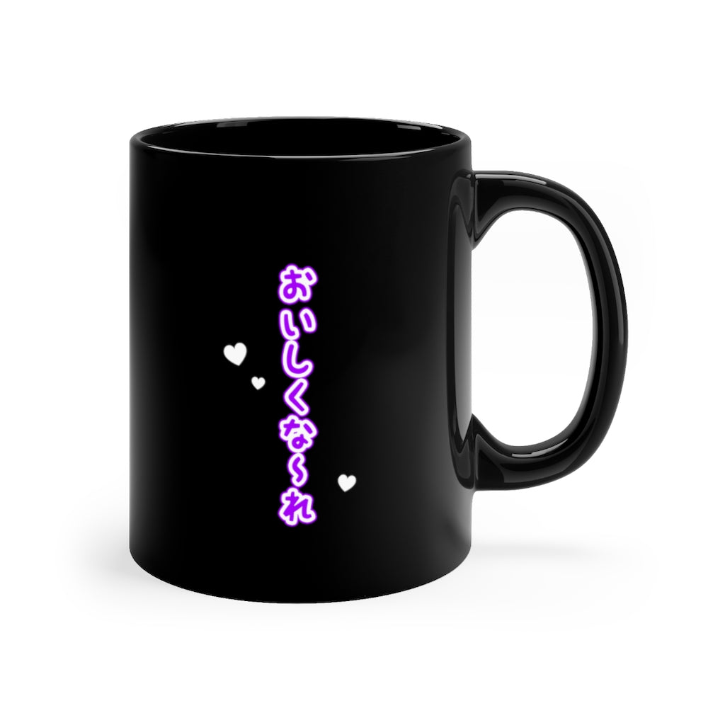 Nanako Mug (Black)