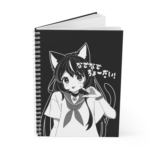 Chie Spiral Notebook (Black)