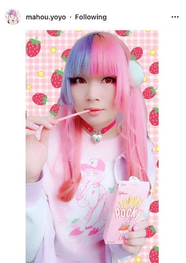 ICHIGO MILK TEA / いちごミルク/ Strawberry Milk Tea T-Shirt (Pink) by Fawnbomb