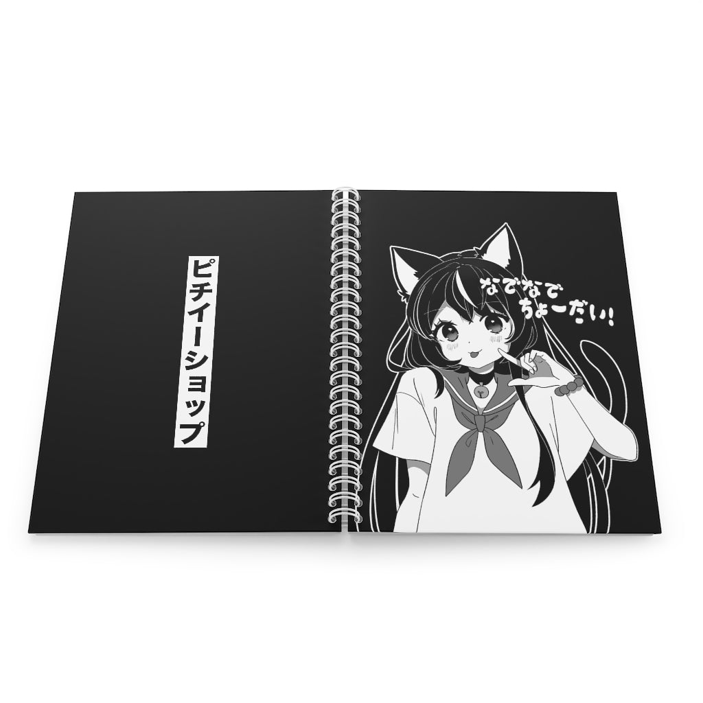 Chie Spiral Notebook (Black)